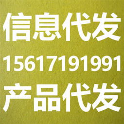 龍沙區產品信息代理發布與代辦服務 助力企業高效推廣