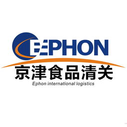 天津食品進口代理清關公司 價格、服務規格與廣告設計全解析