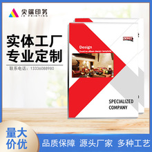 醫療器械公司畫冊與廣告設計 塑造專業形象，傳遞安全承諾